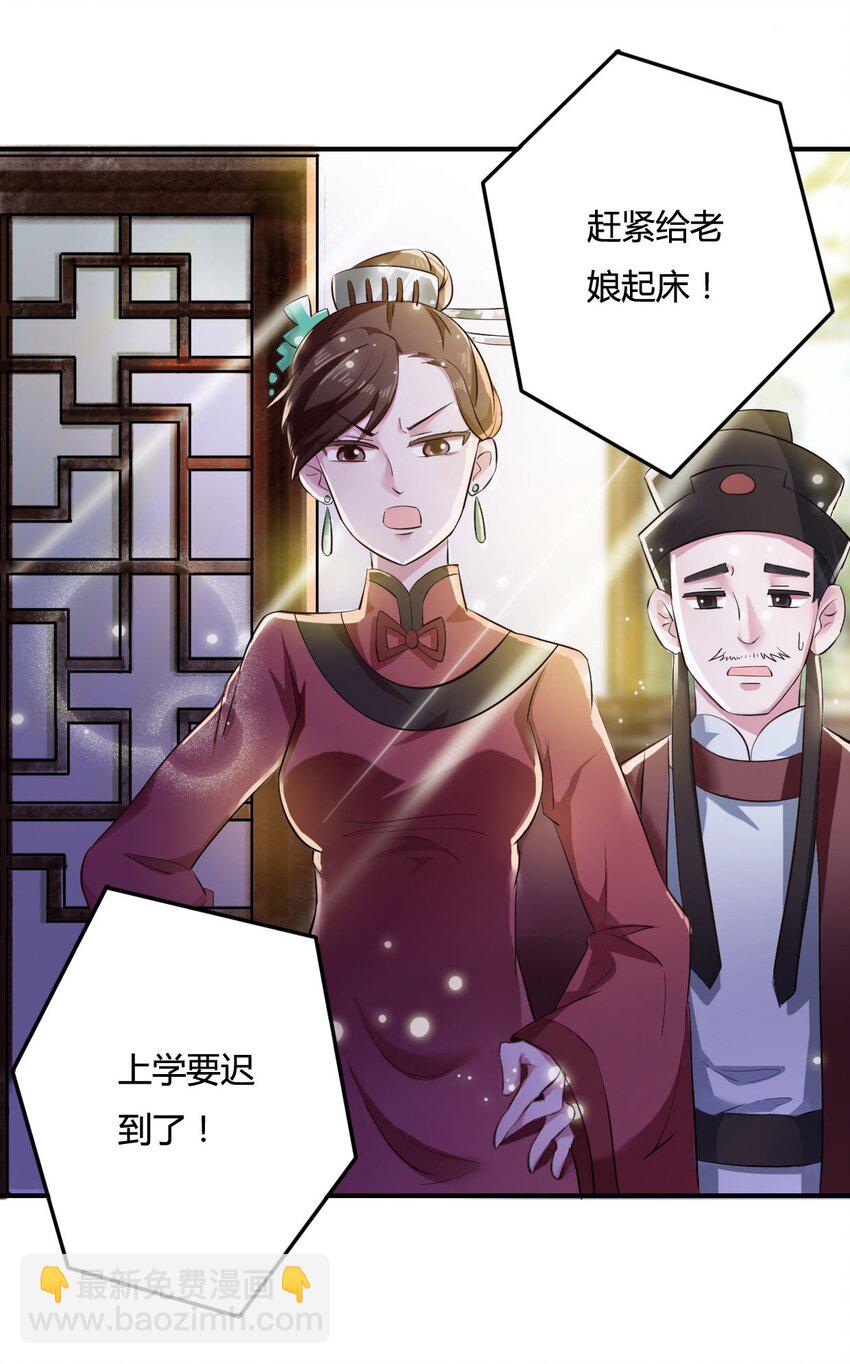 1 顶替5