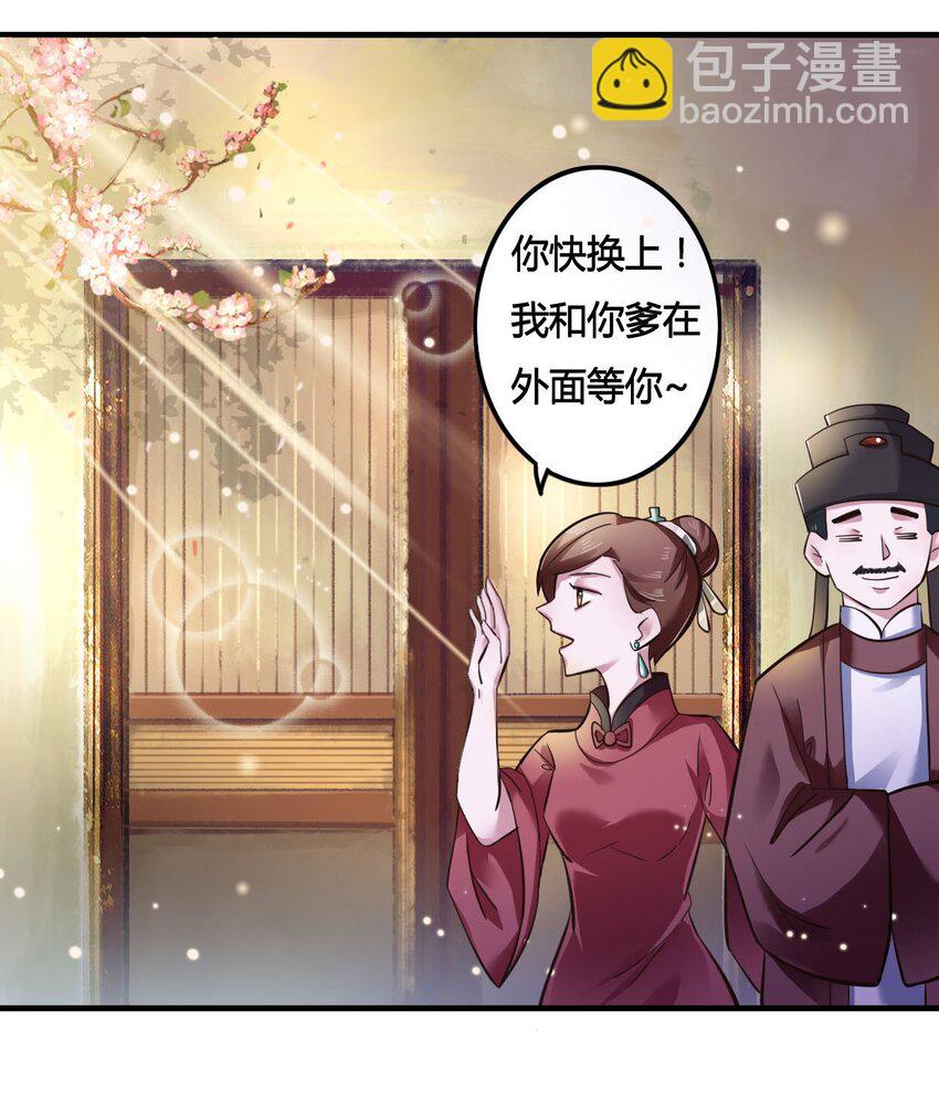 1 顶替51
