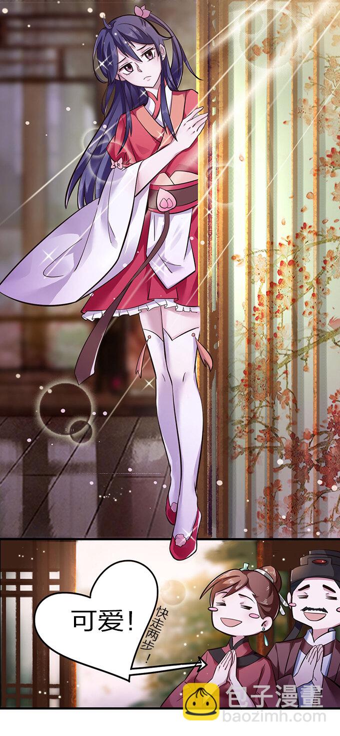1 顶替54