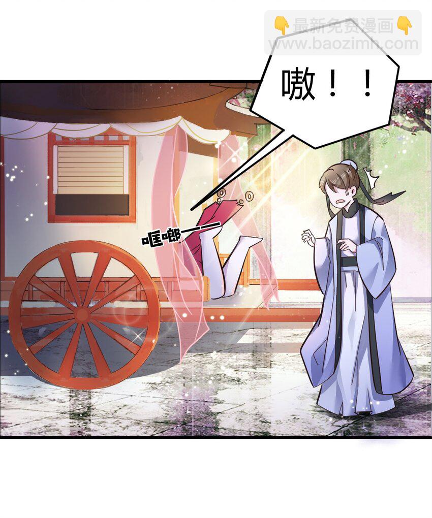 2 姜雪樱13