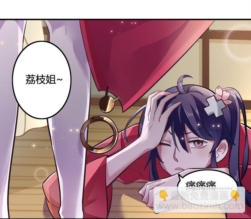 2 姜雪樱18