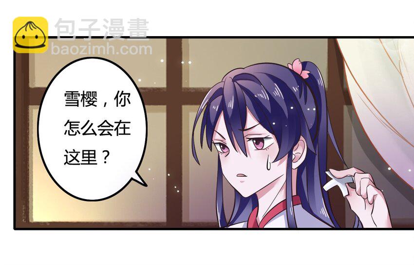 2 姜雪樱24