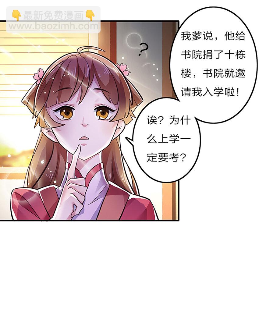 2 姜雪樱27