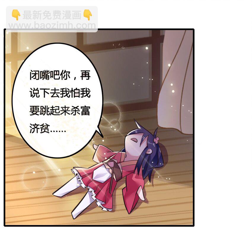 2 姜雪樱32