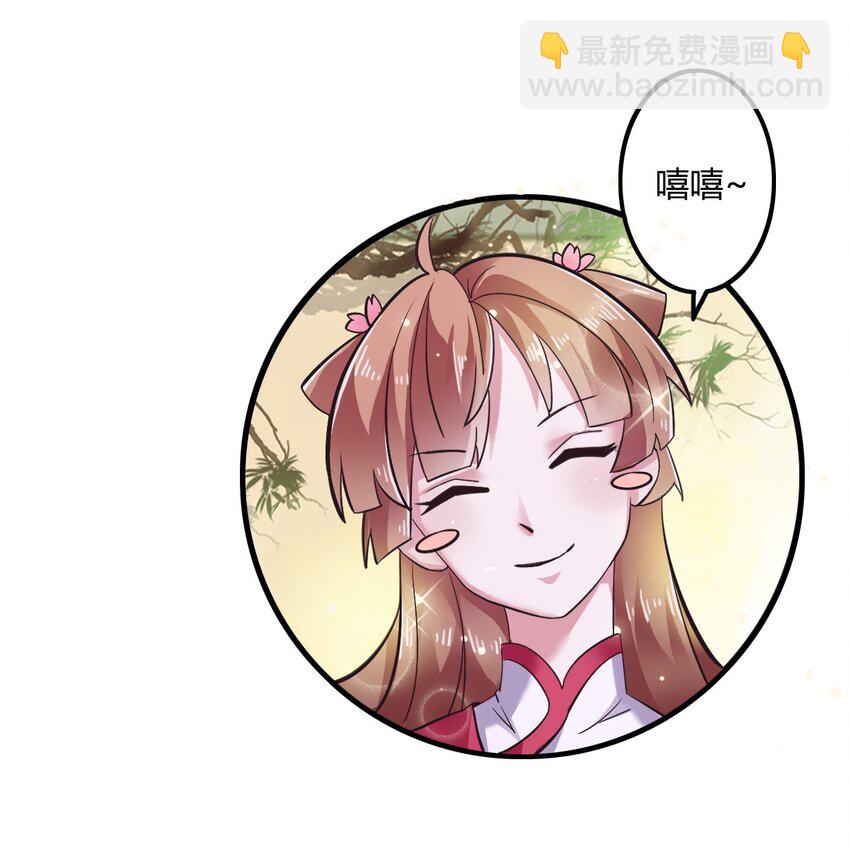 2 姜雪樱33