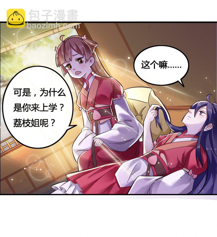 2 姜雪樱34