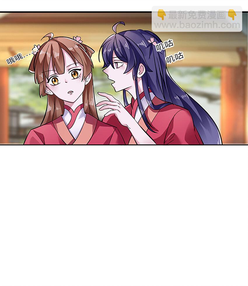 2 姜雪樱36