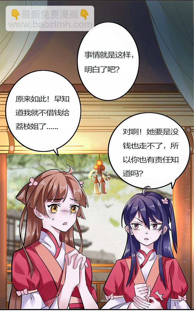 2 姜雪樱37