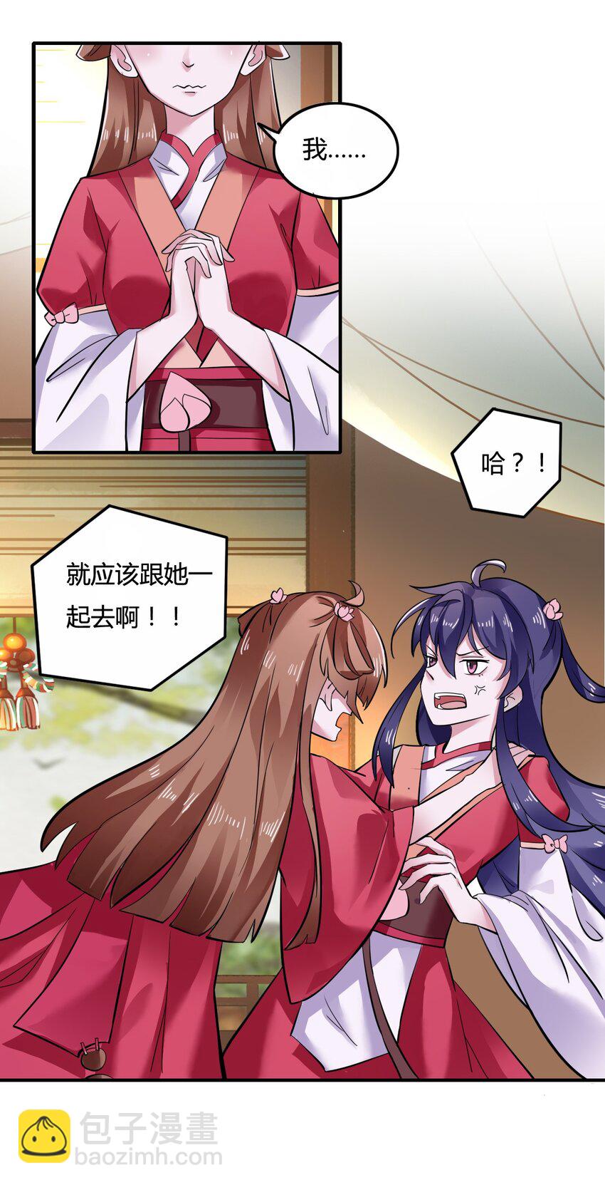 2 姜雪樱38