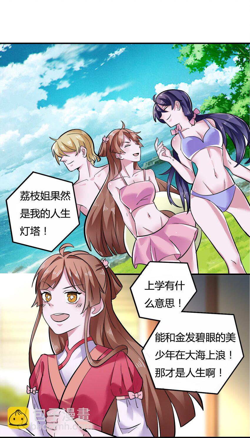 2 姜雪樱39
