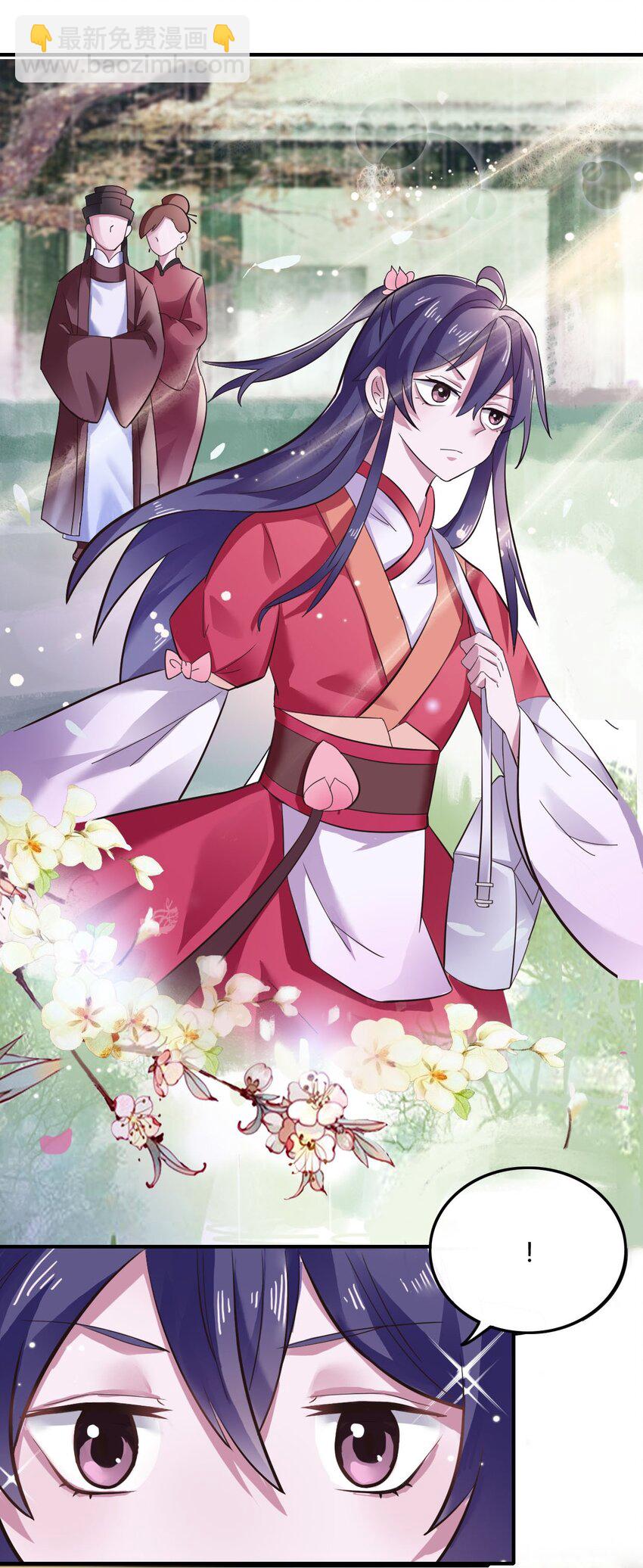 2 姜雪樱4