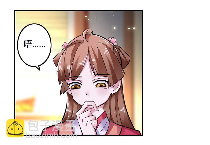 2 姜雪樱43