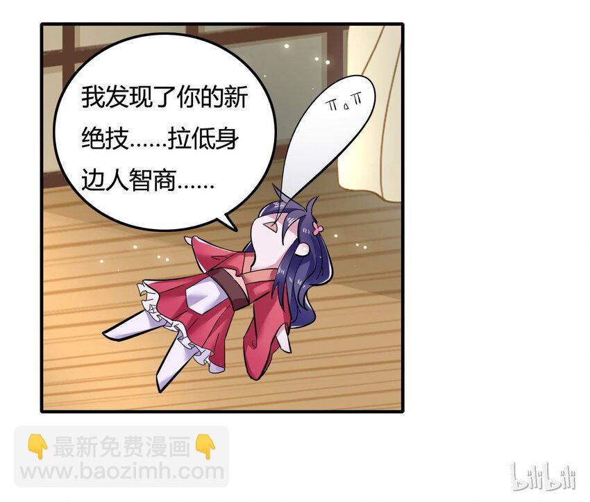 2 姜雪樱47