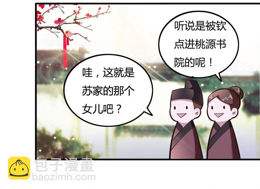 2 姜雪樱9
