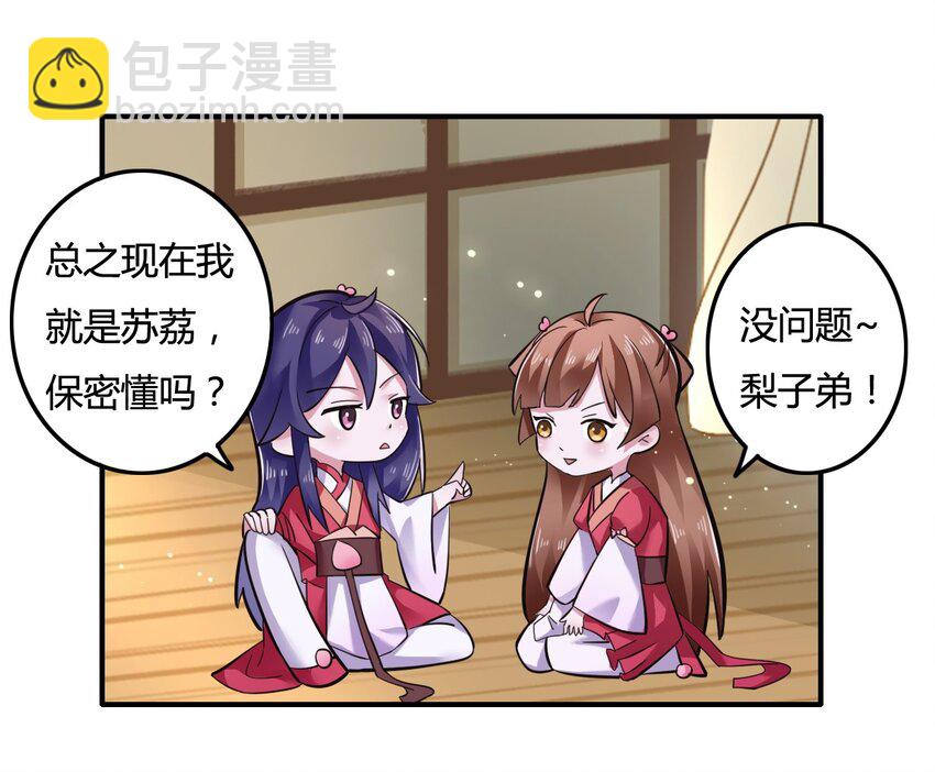 3 八卦1