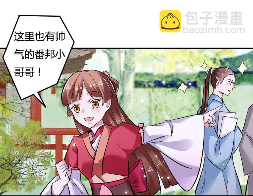 3 八卦14