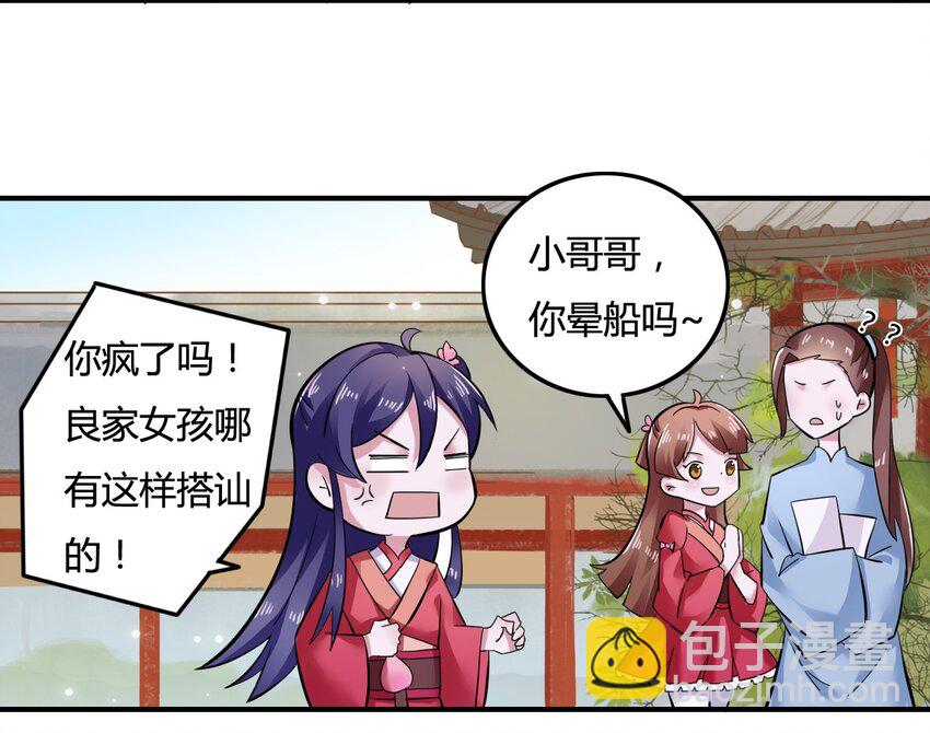 3 八卦15
