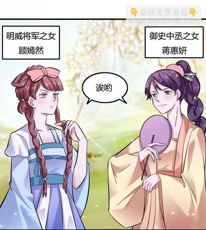 3 八卦27