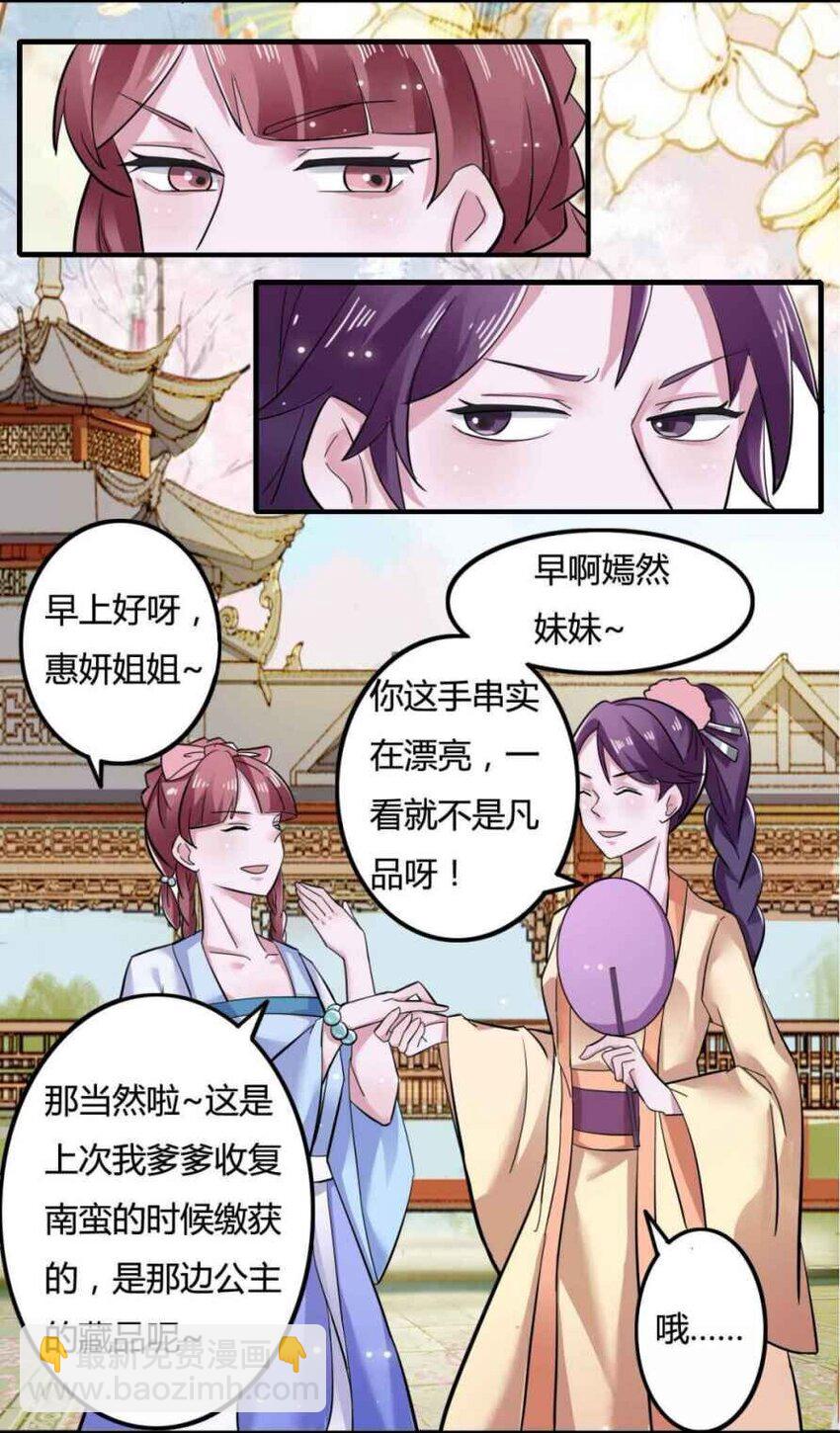3 八卦28