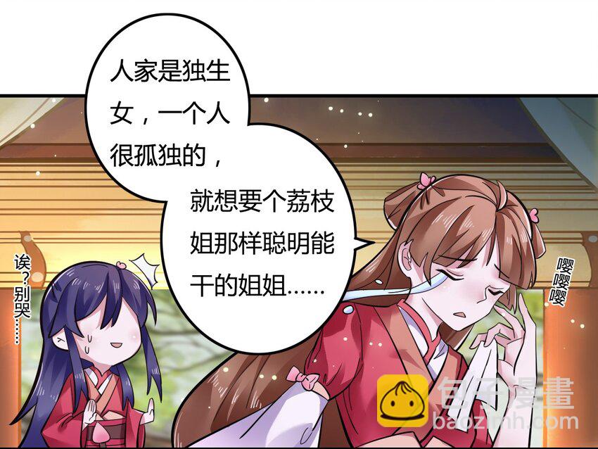 3 八卦3