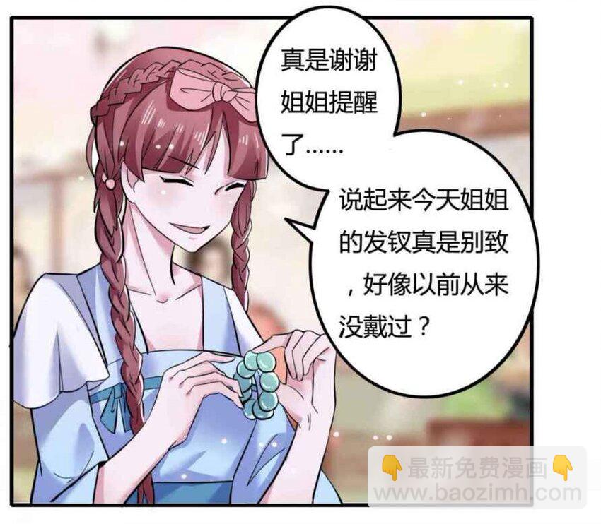 3 八卦30