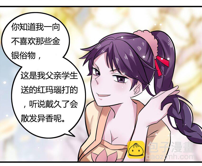 3 八卦31