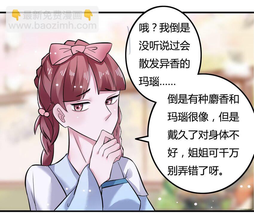 3 八卦32