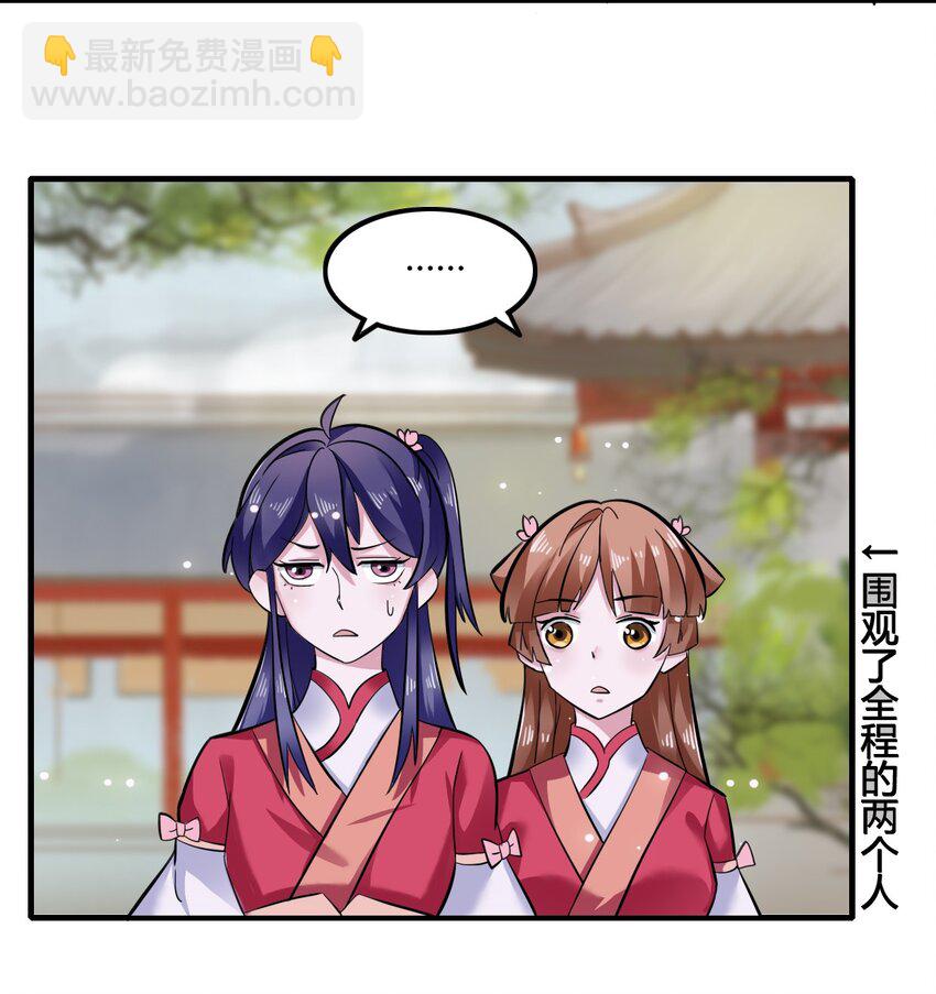 3 八卦34