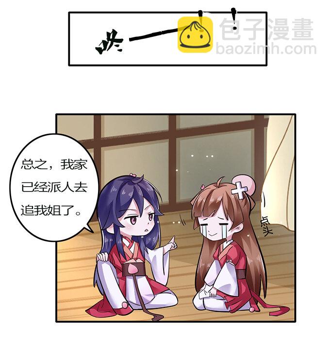 3 八卦5