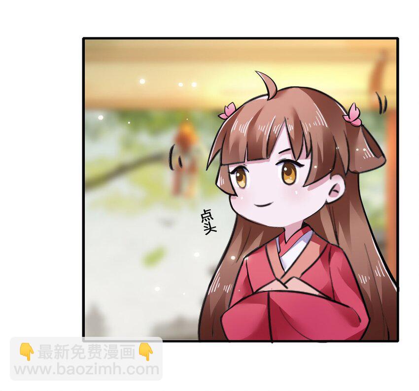 3 八卦7