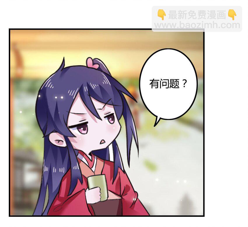 3 八卦8