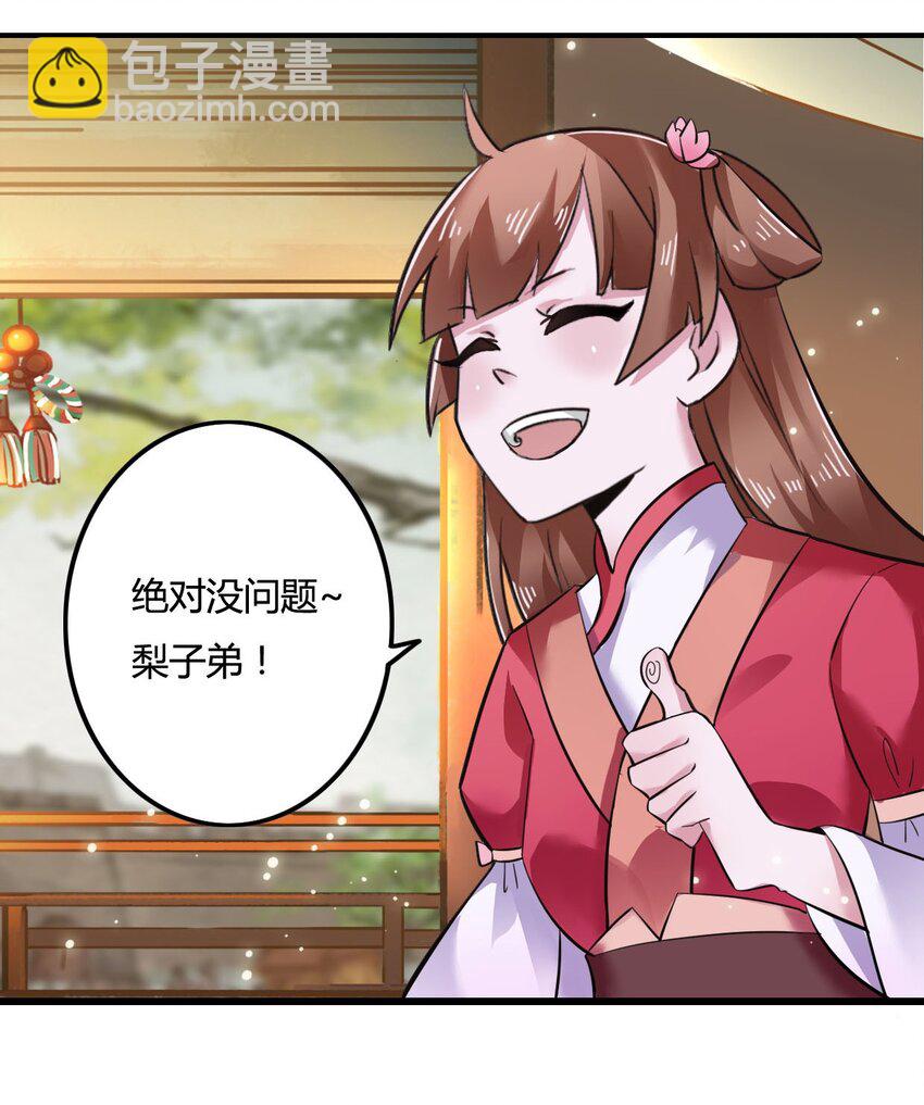 3 八卦9