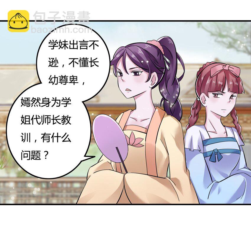 4 桃源三杰12