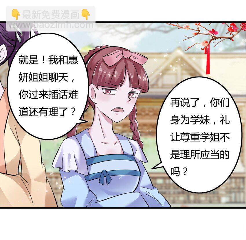 4 桃源三杰13