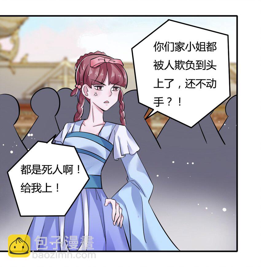 4 桃源三杰16