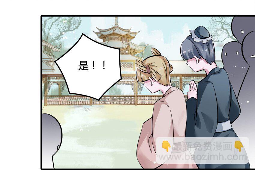 4 桃源三杰17