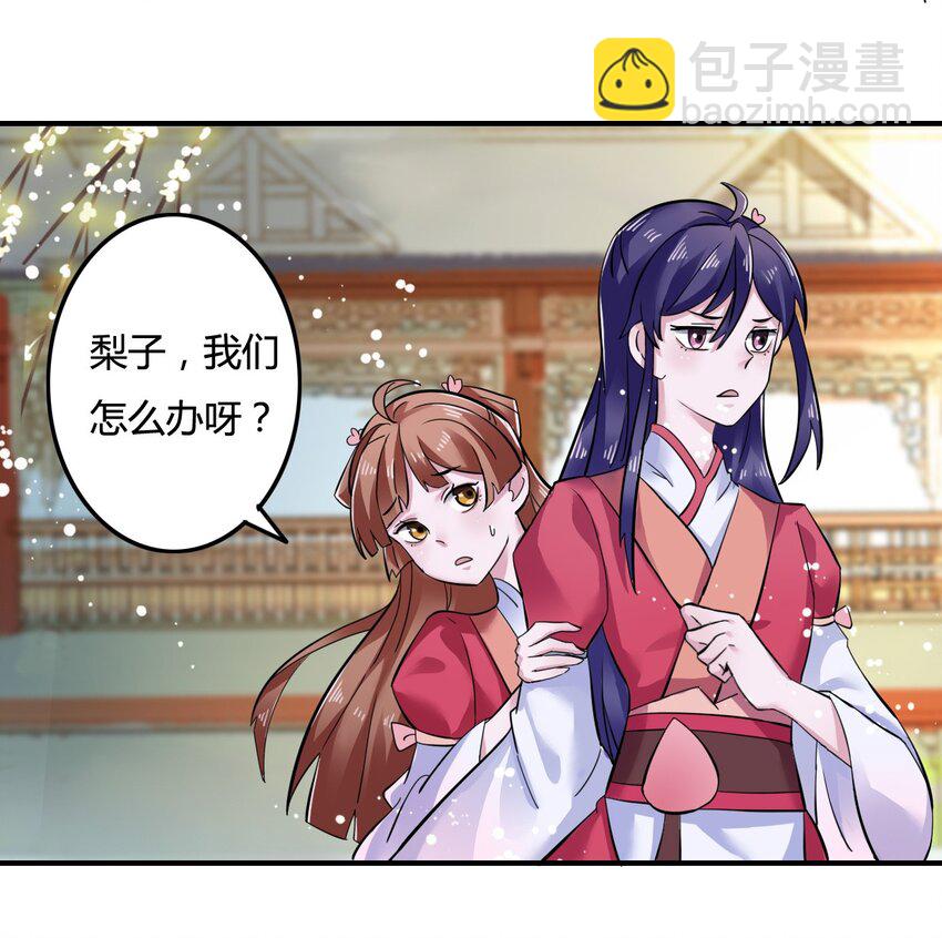 4 桃源三杰18