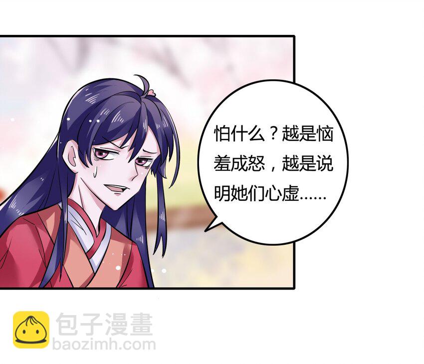 4 桃源三杰19