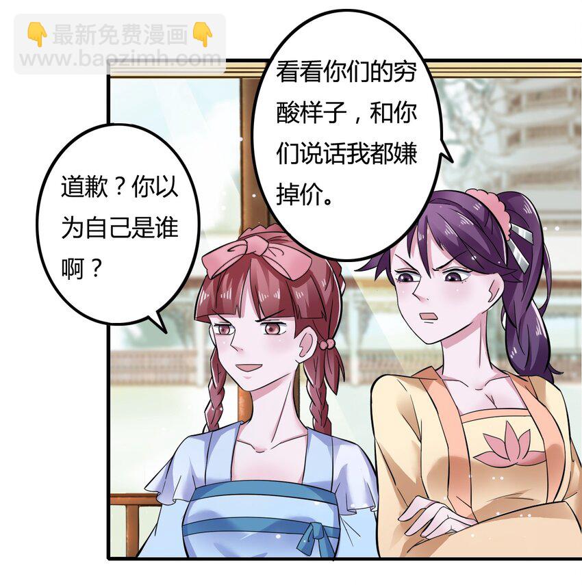 4 桃源三杰2