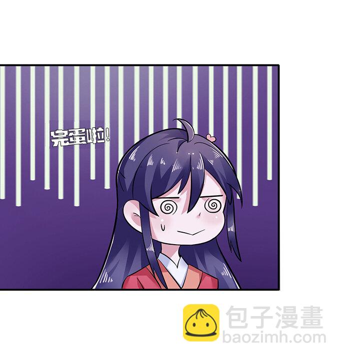 4 桃源三杰20