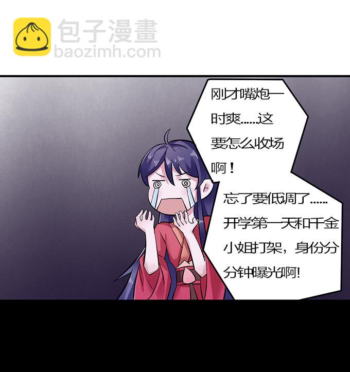 4 桃源三杰21