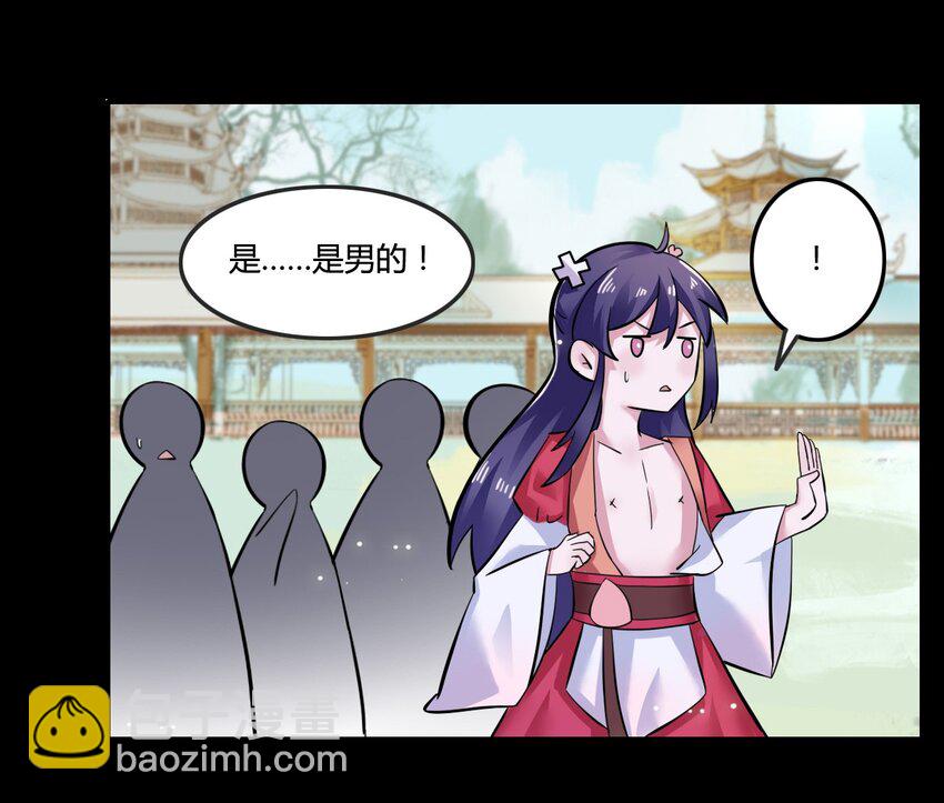 4 桃源三杰23