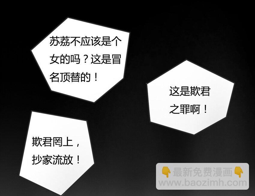 4 桃源三杰24