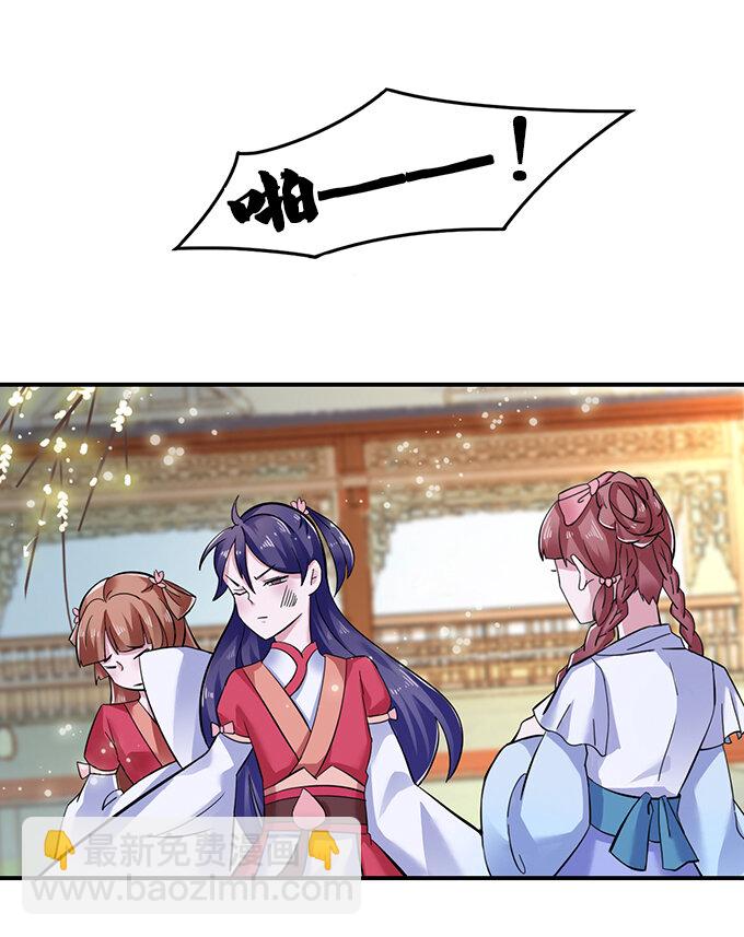 4 桃源三杰33