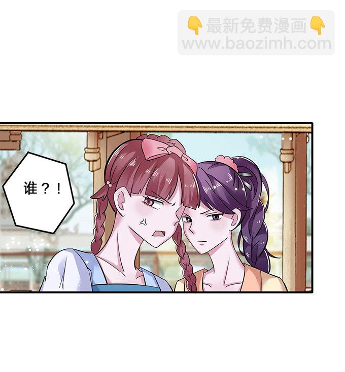 4 桃源三杰35
