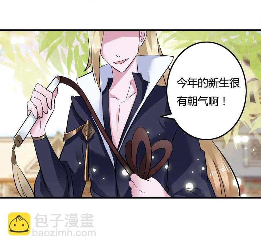 4 桃源三杰36
