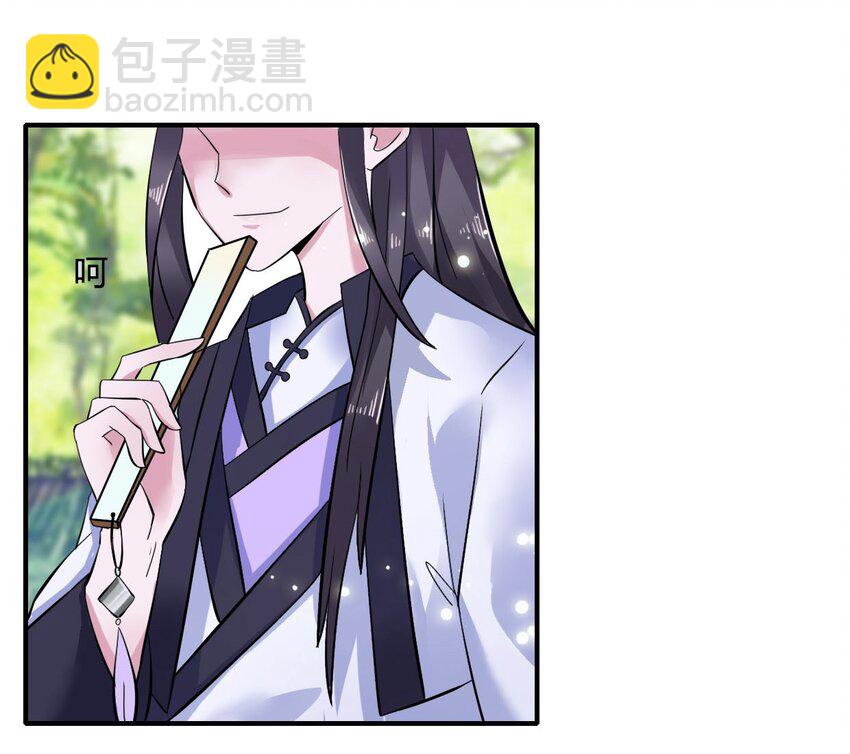 4 桃源三杰37