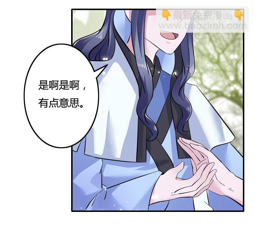 4 桃源三杰38