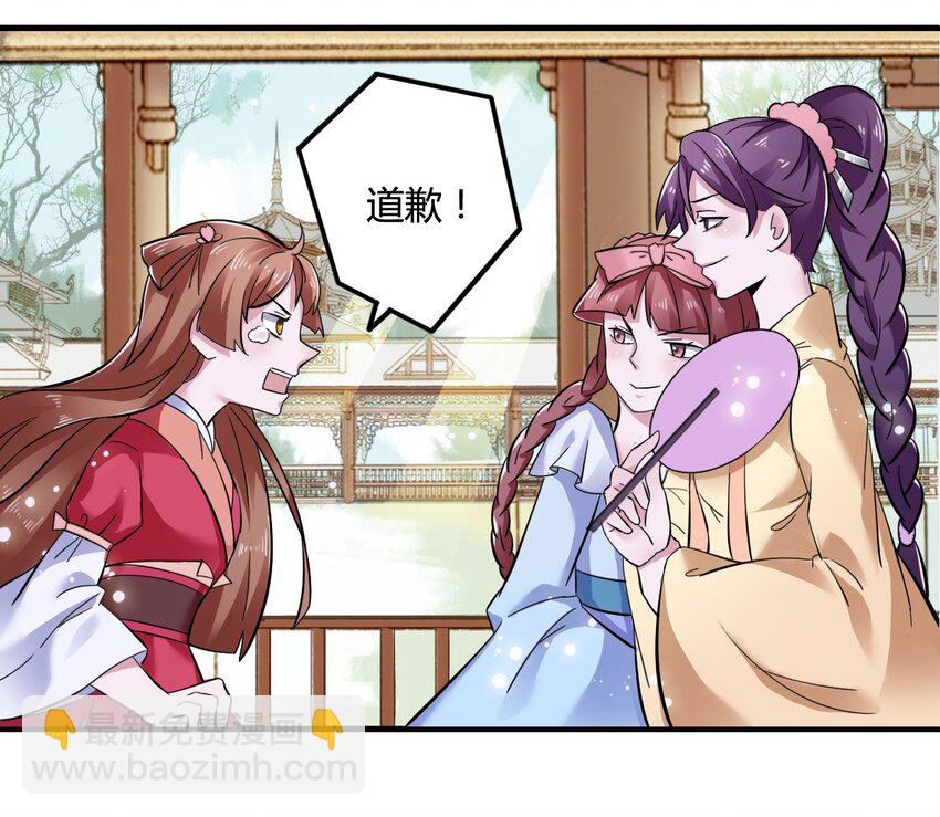 4 桃源三杰4