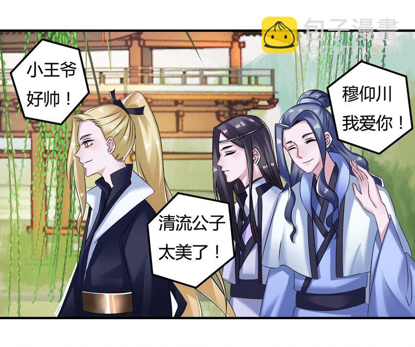 4 桃源三杰41